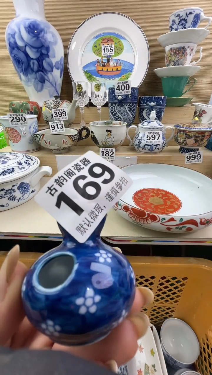 七*摆件瓷器瓷器瓷器