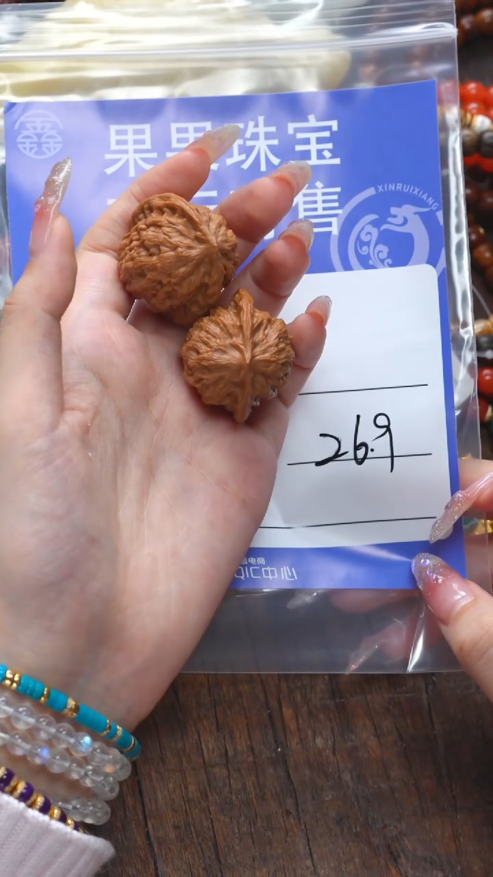 【闪购商品】文玩核桃吊坠核桃