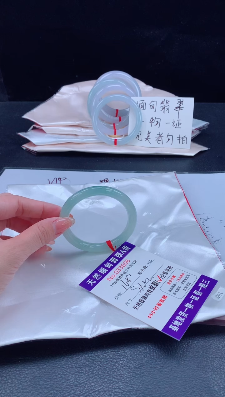 未镶嵌手镯翡翠1111111111111