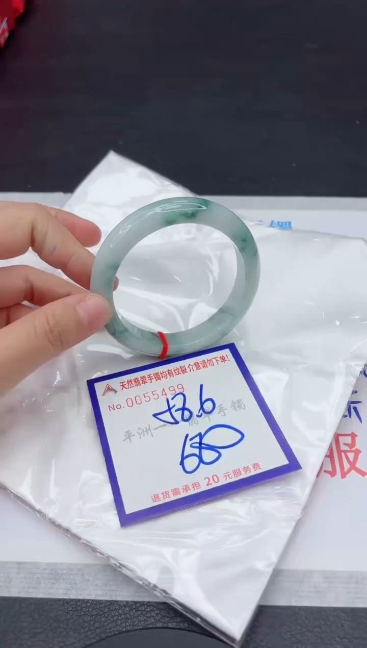 未镶嵌手镯翡翠1111111