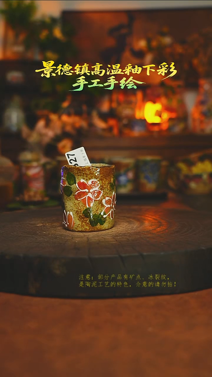 素简暖陶集手作627