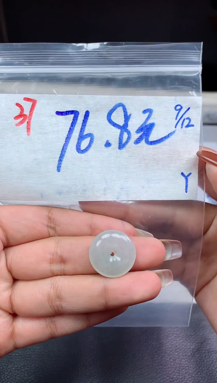 未镶嵌定制翡翠37毛货需精细抛光挂件多样性拍一发一