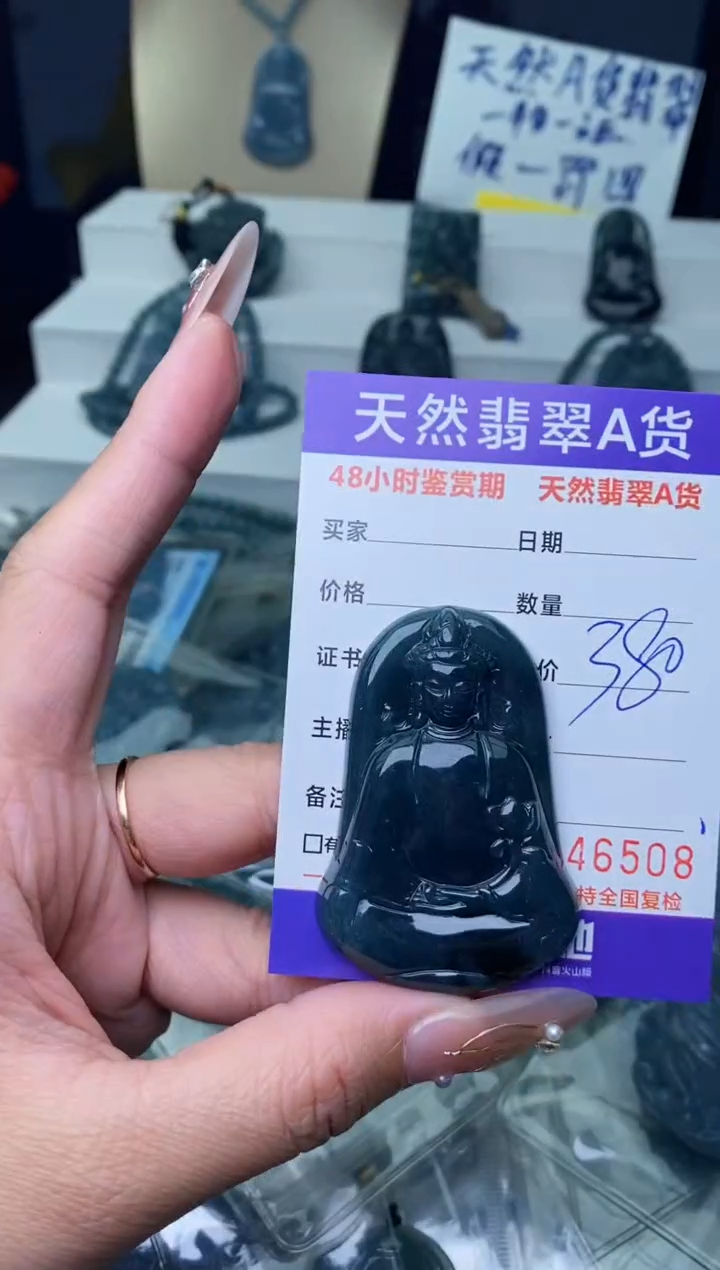 【闪购商品】翡翠颈饰未镶嵌··········