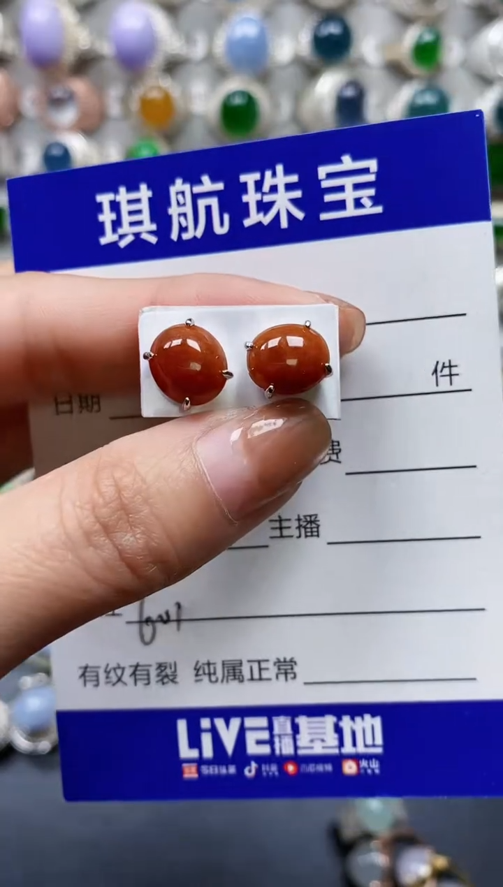 【闪购商品】翡翠耳饰银S925镶嵌0601