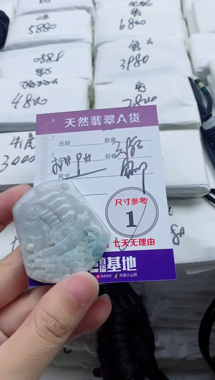颈饰未镶嵌翡翠小****糊8