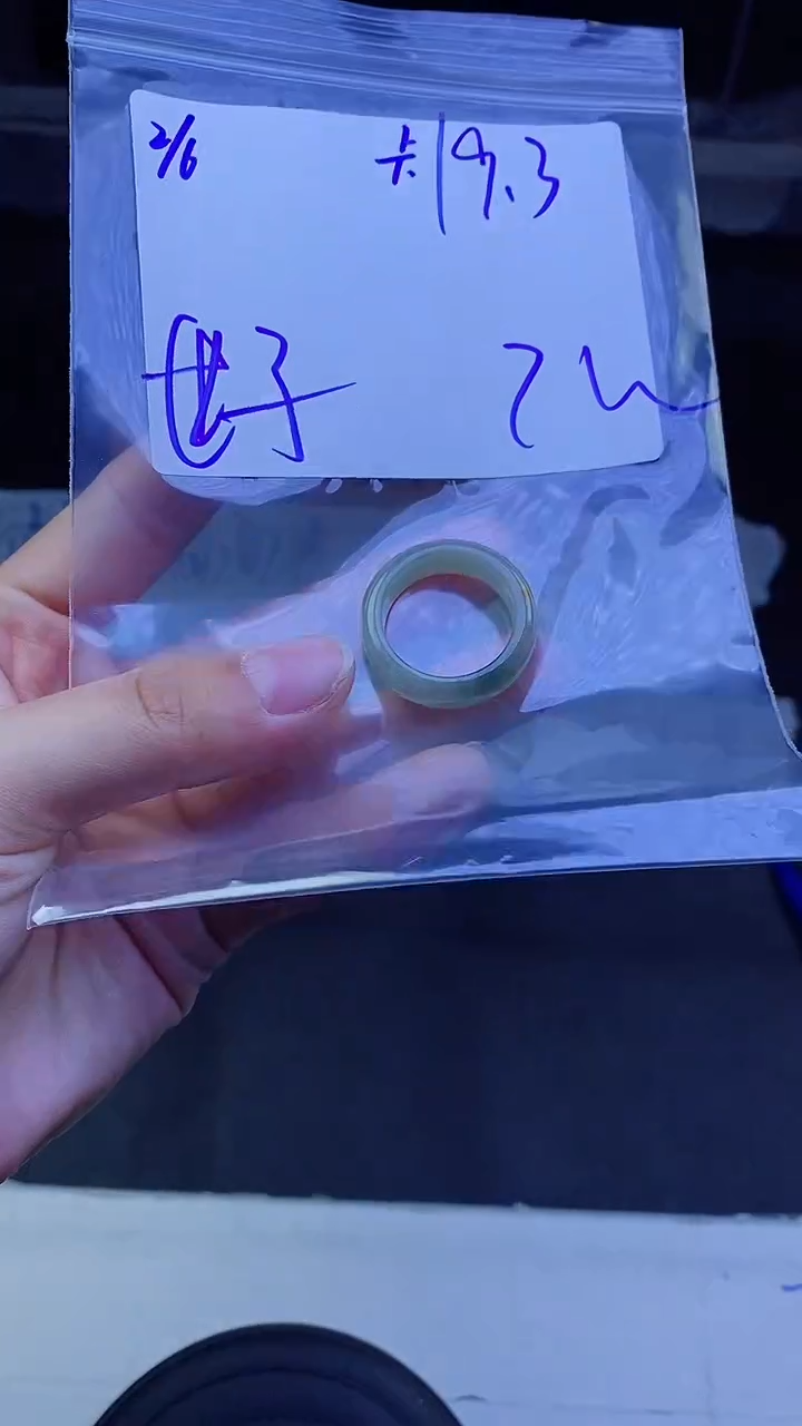 【闪购商品】定制翡翠未镶嵌戒圈