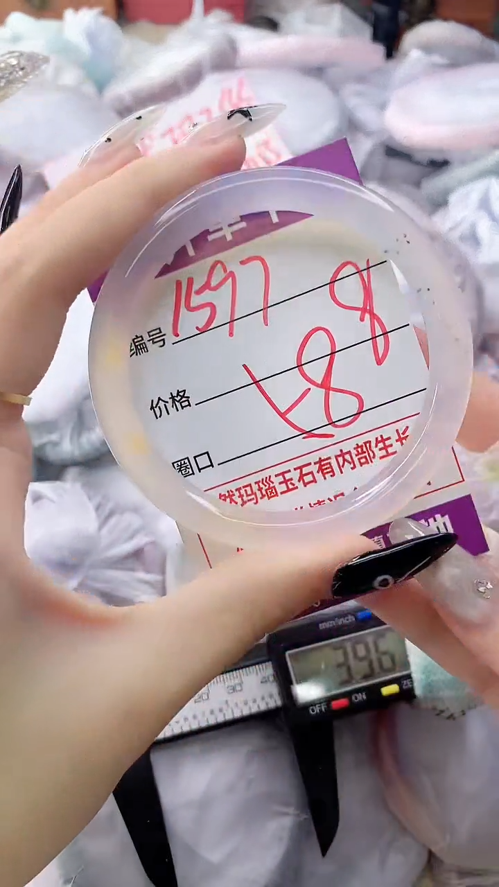 玛瑙/玉髓手镯未镶嵌1597