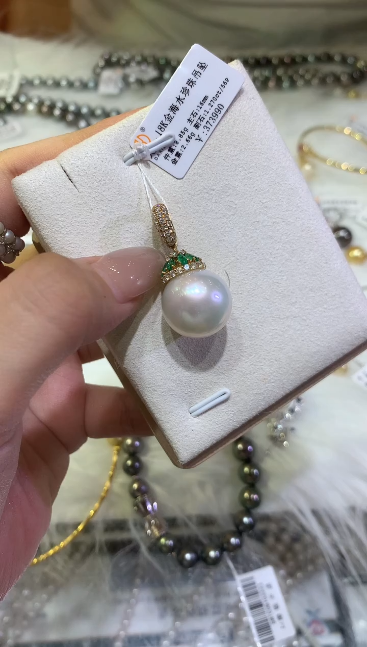 18K金镶嵌吊坠（不含链）海水珍珠澄*A333|46000