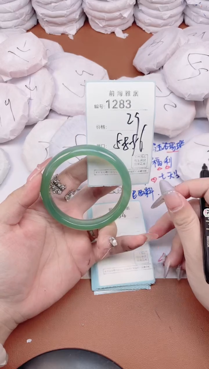 【闪购商品】玛瑙/玉髓手镯未镶嵌1283