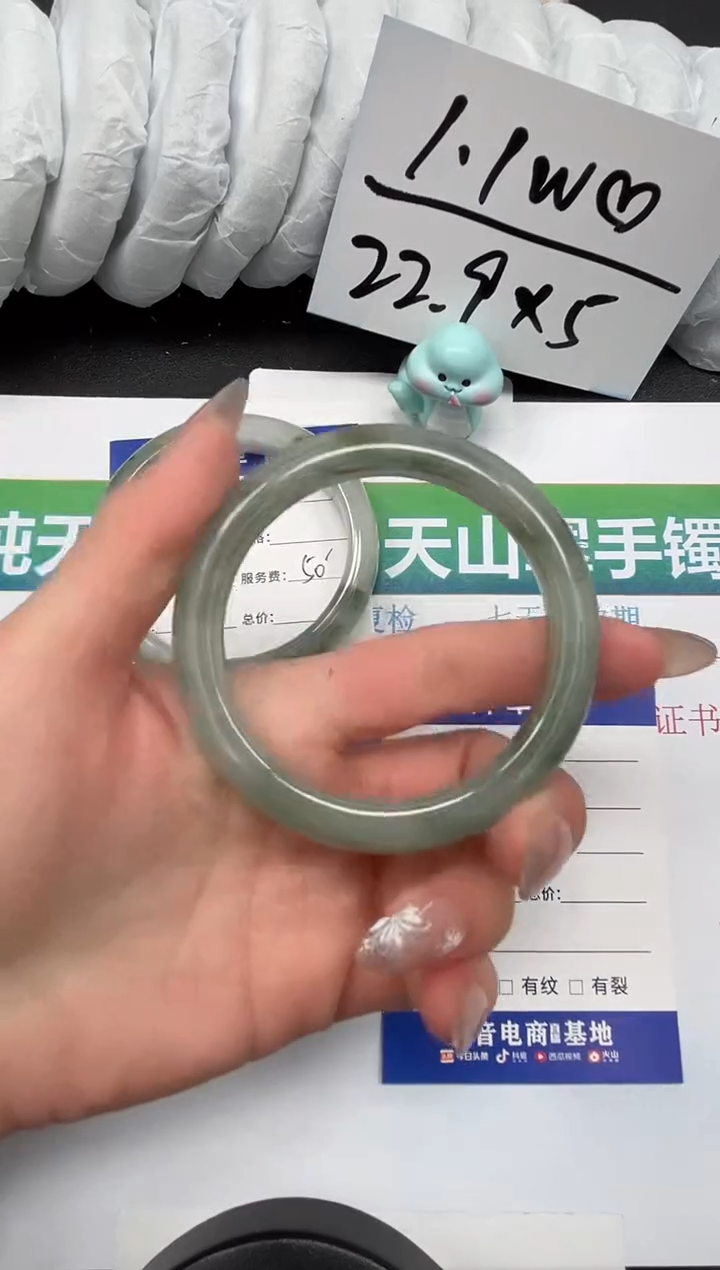 【闪购商品】石英质玉手镯未镶嵌64-56.2