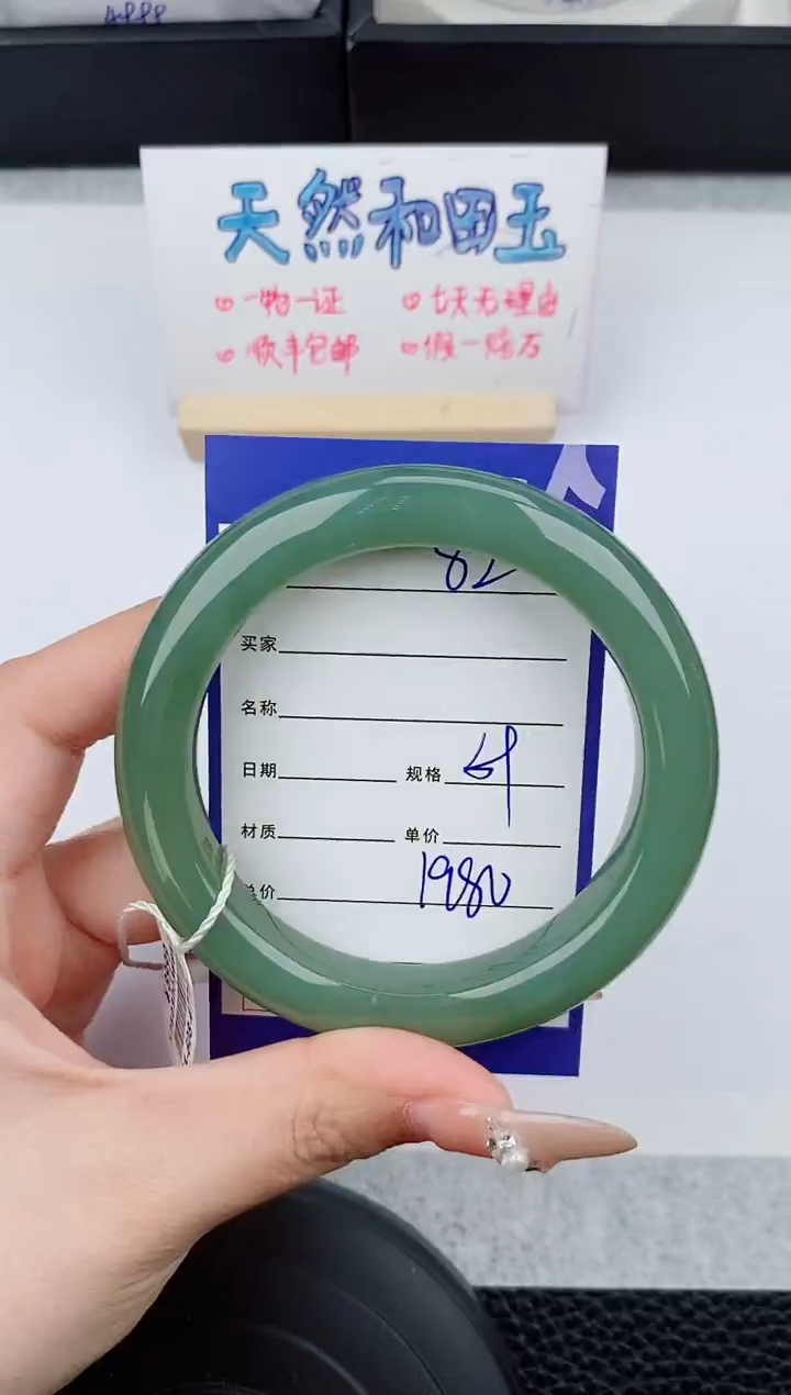 和田玉手镯未镶嵌82碎玉微色差T4