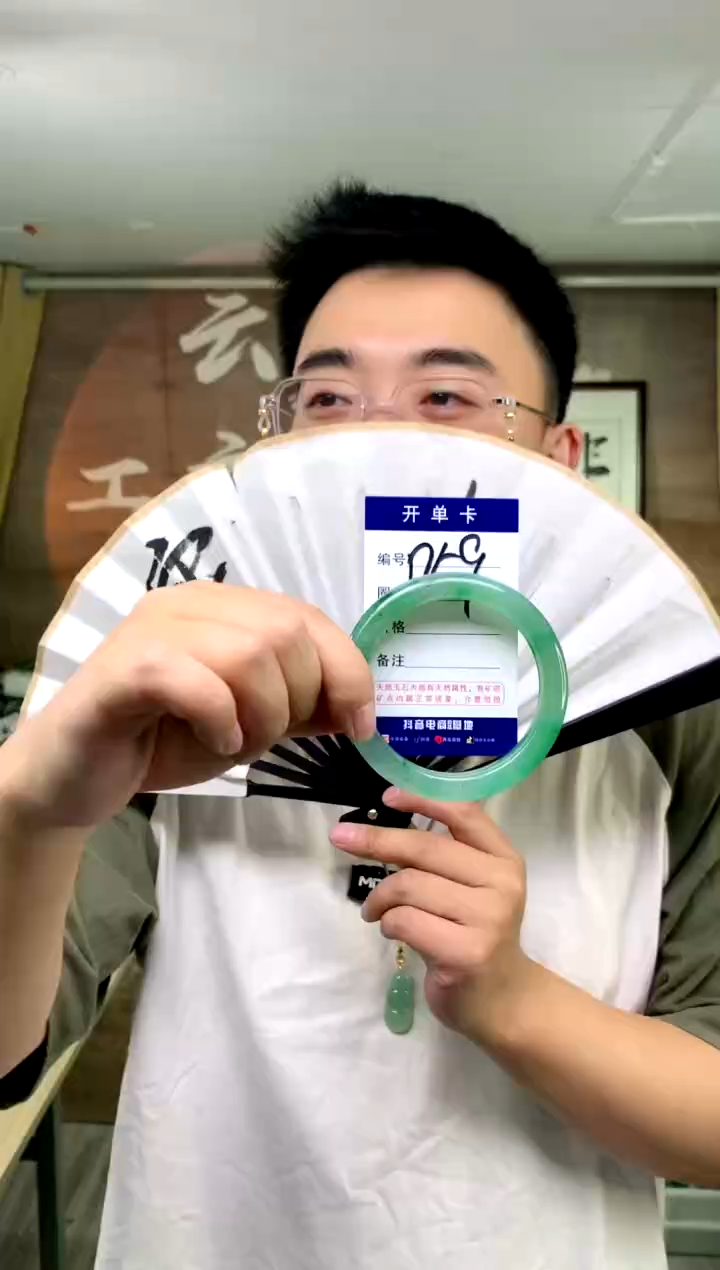 【闪购商品】石英质玉手镯未镶嵌花羽遇工厂 序号59