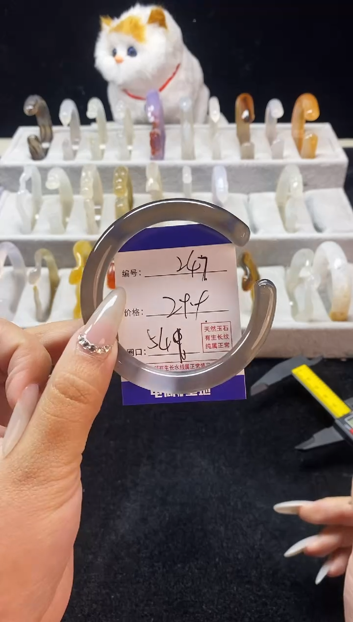 【闪购商品】玛瑙/玉髓手镯未镶嵌247