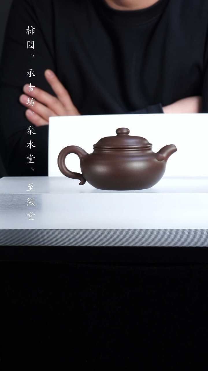 【闪购商品】紫砂茶壶紫泥仿古