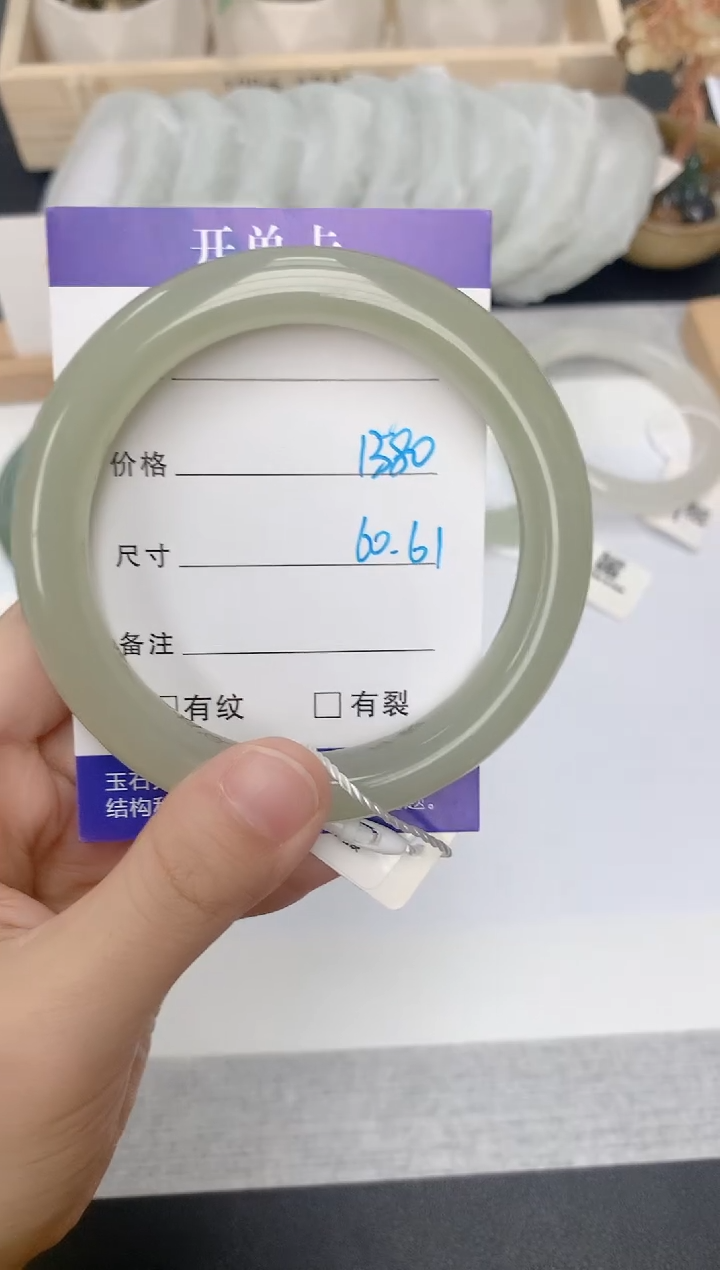 和田玉手镯未镶嵌130
