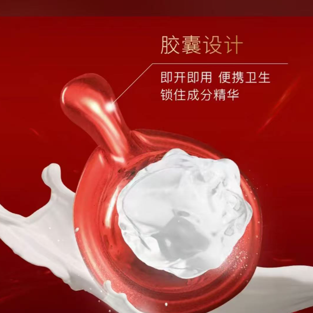 时光胶囊抗皱液