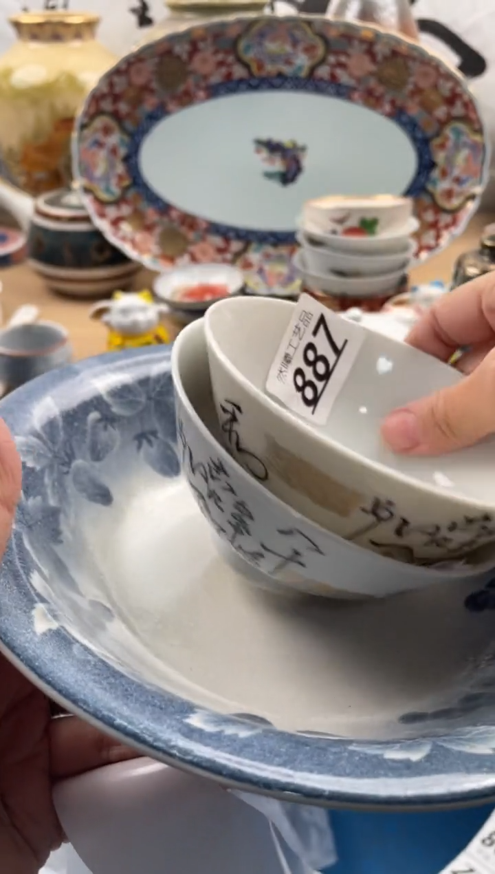 【闪购商品】瓷片887然曦海外工艺品****