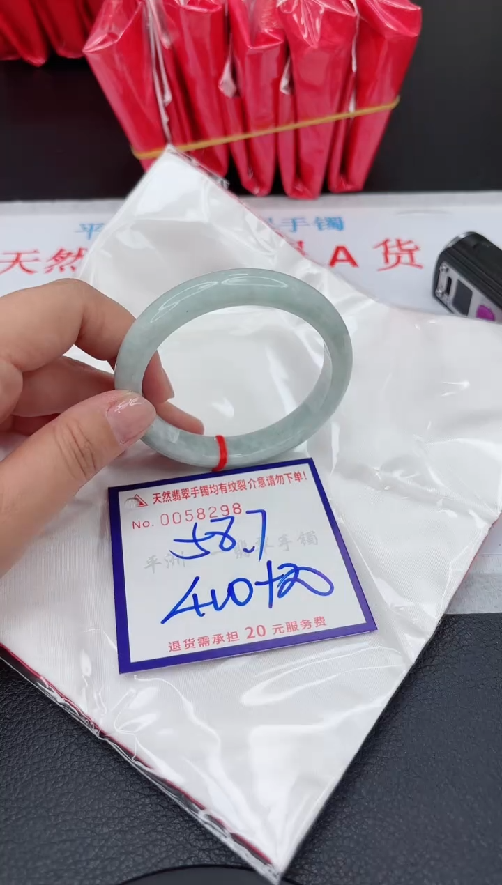 【闪购商品】翡翠手镯未镶嵌1111111111111