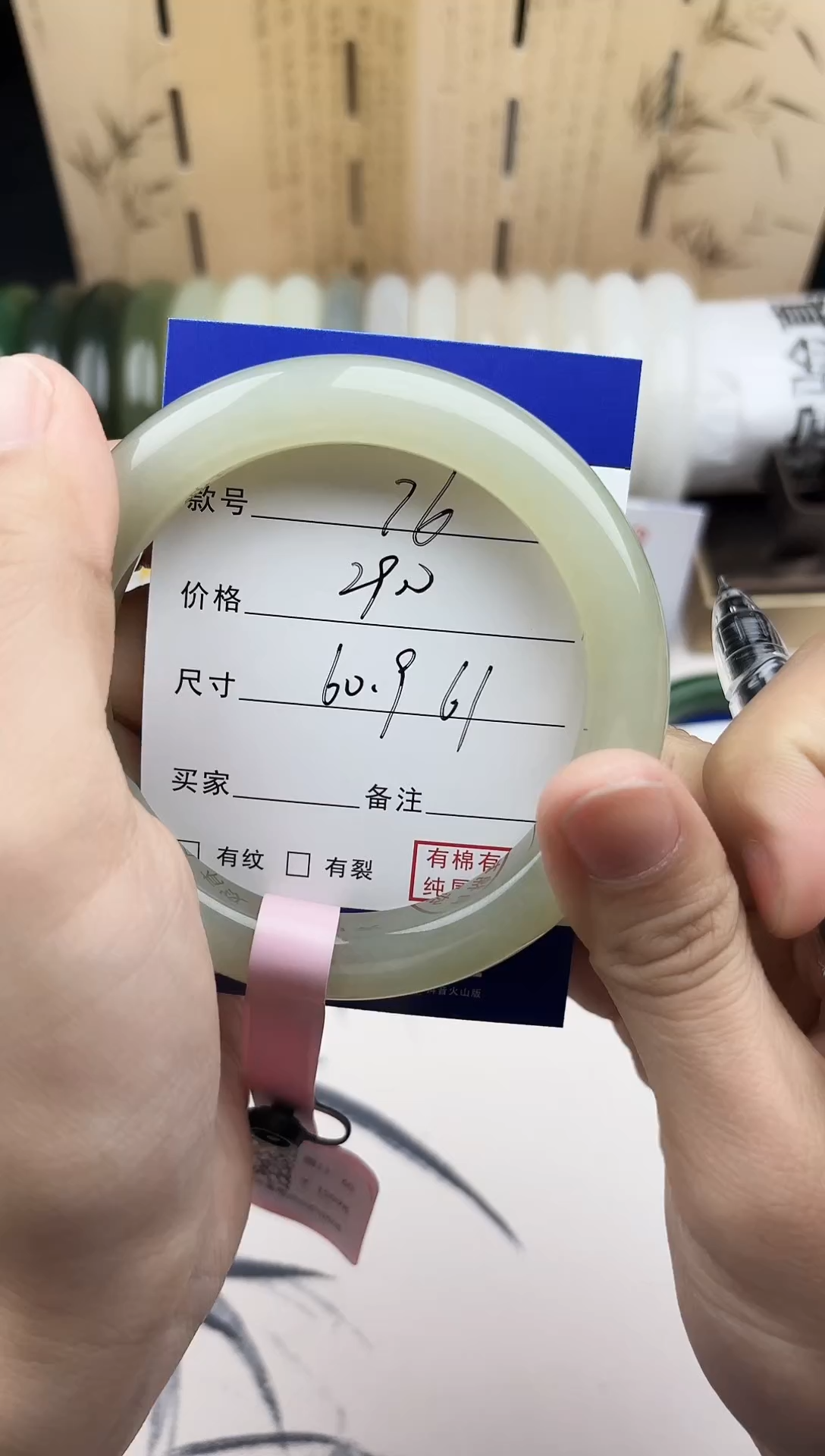 【闪购商品】和田玉手镯未镶嵌76