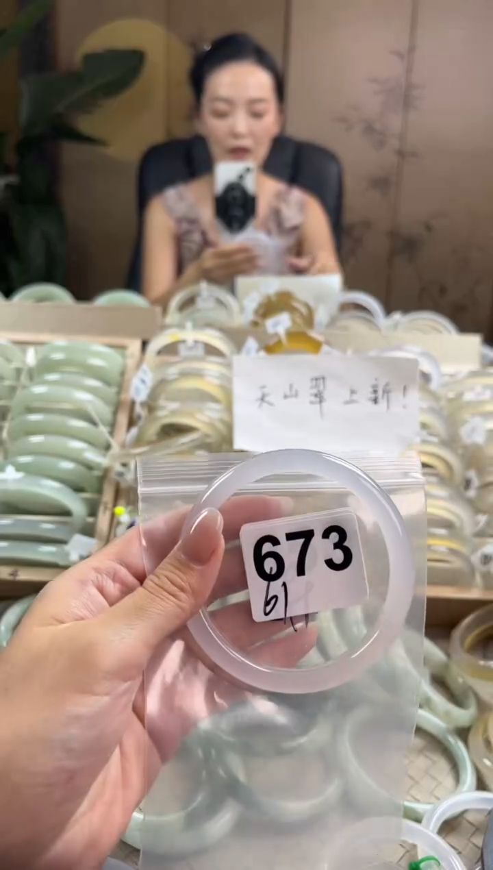 手镯玛瑙/玉髓未镶嵌673