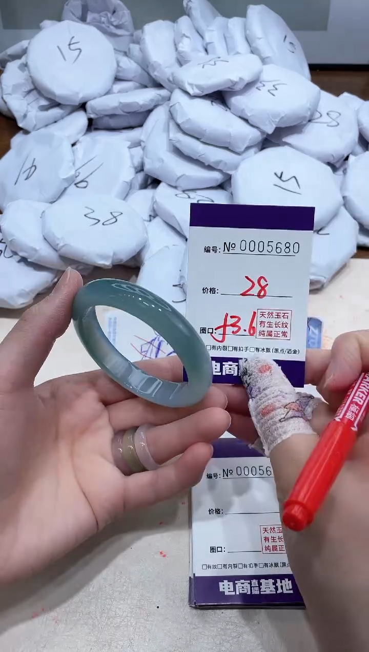 【闪购商品】玛瑙/玉髓手镯未镶嵌5680