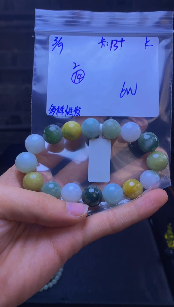 【闪购商品】定制翡翠未镶嵌天然缅甸a货翡翠，多样性发货