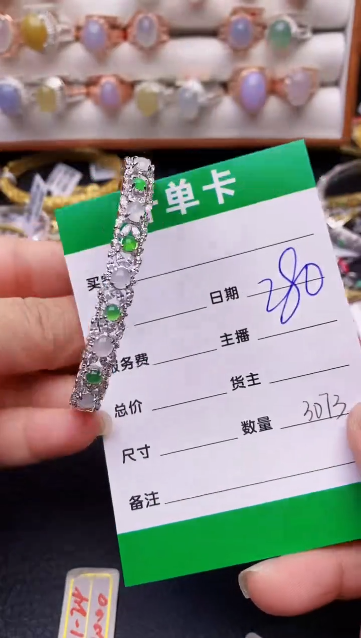 【闪购商品】翡翠戒指银S925镶嵌3073