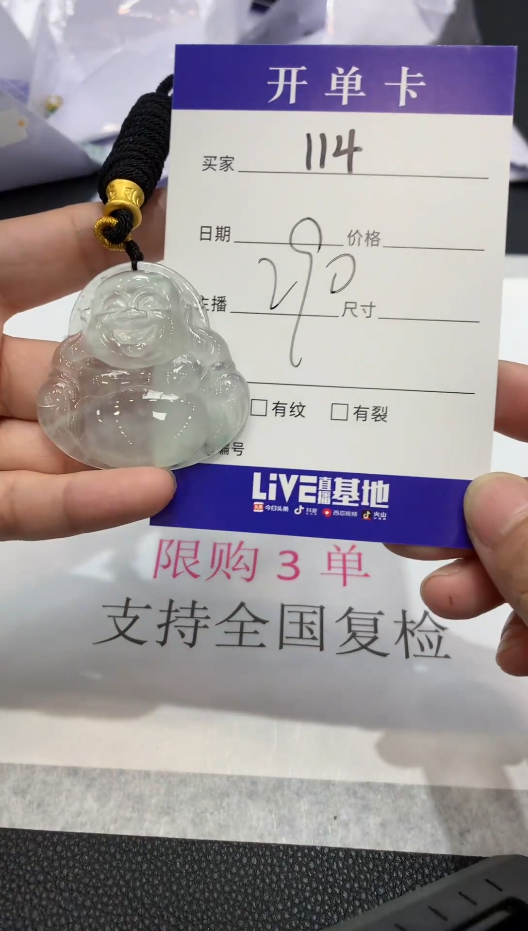 （所见即所得/一物一拍）114