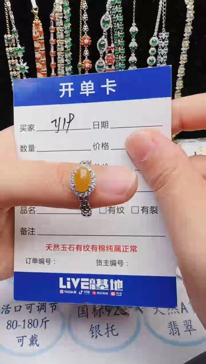 【闪购商品】翡翠戒指银S925镶嵌2222