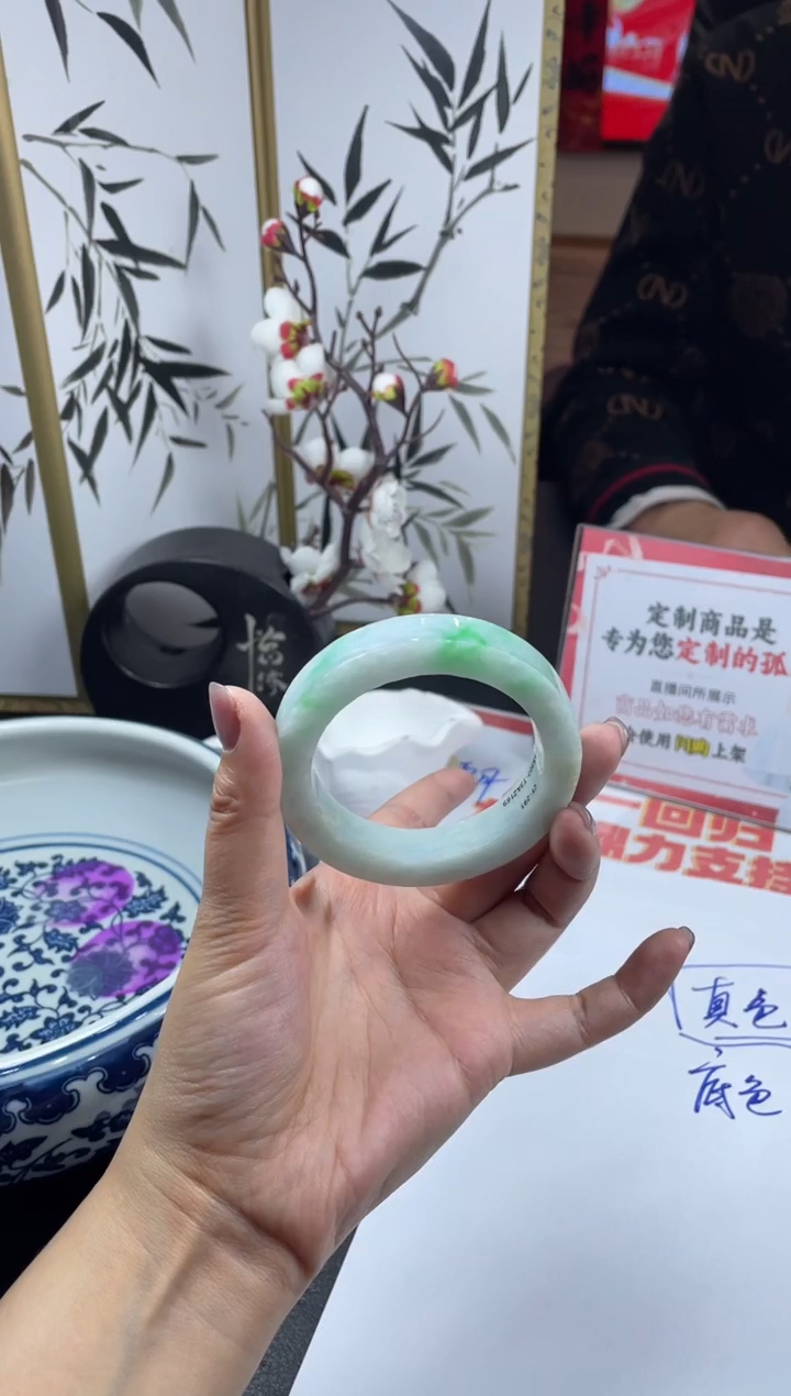 【闪购商品】定制翡翠手镯未镶嵌SZAAS04DZS（白底青）