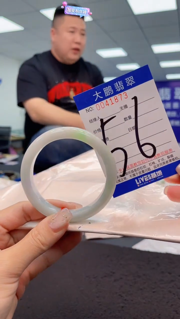 【闪购商品】翡翠手镯未镶嵌AAAAAAAAAA