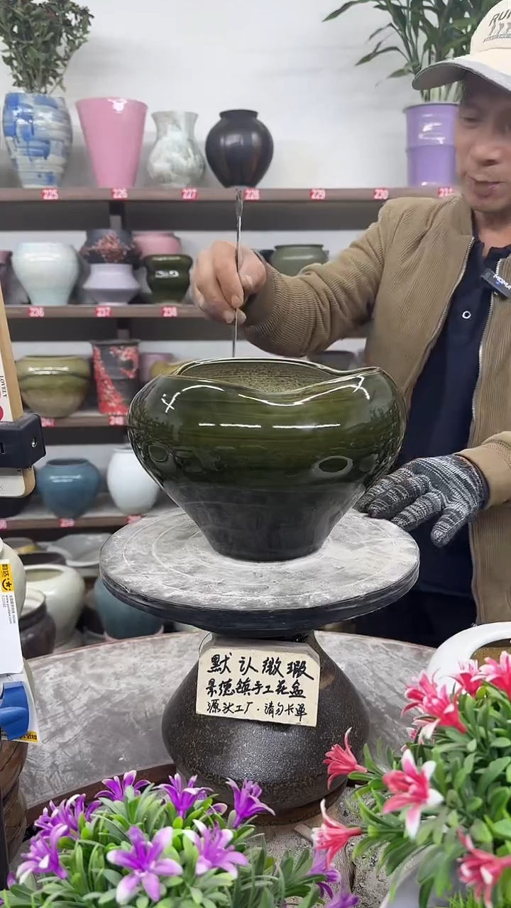 11月29号-高18口19瑕