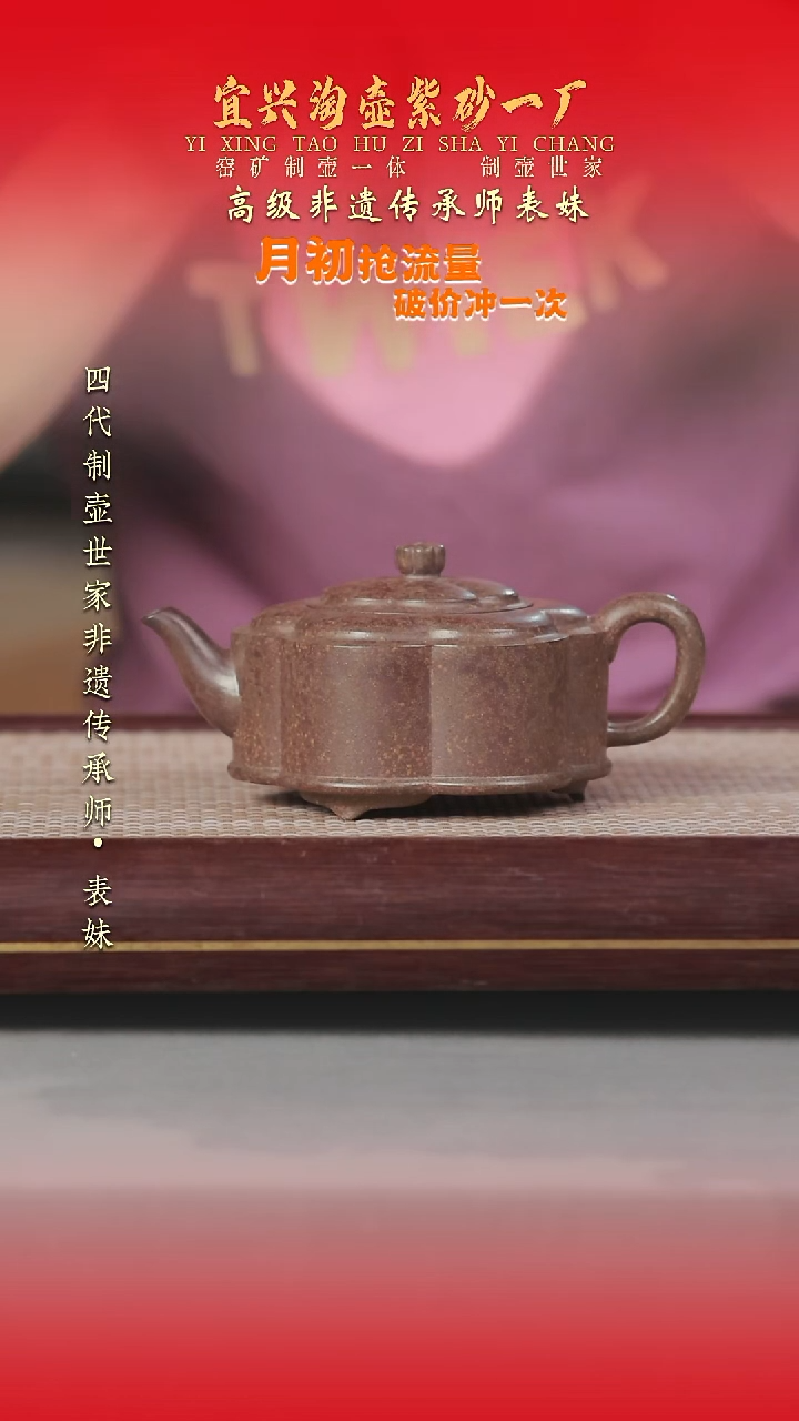 茶壶紫砂原矿手工紫砂壶
