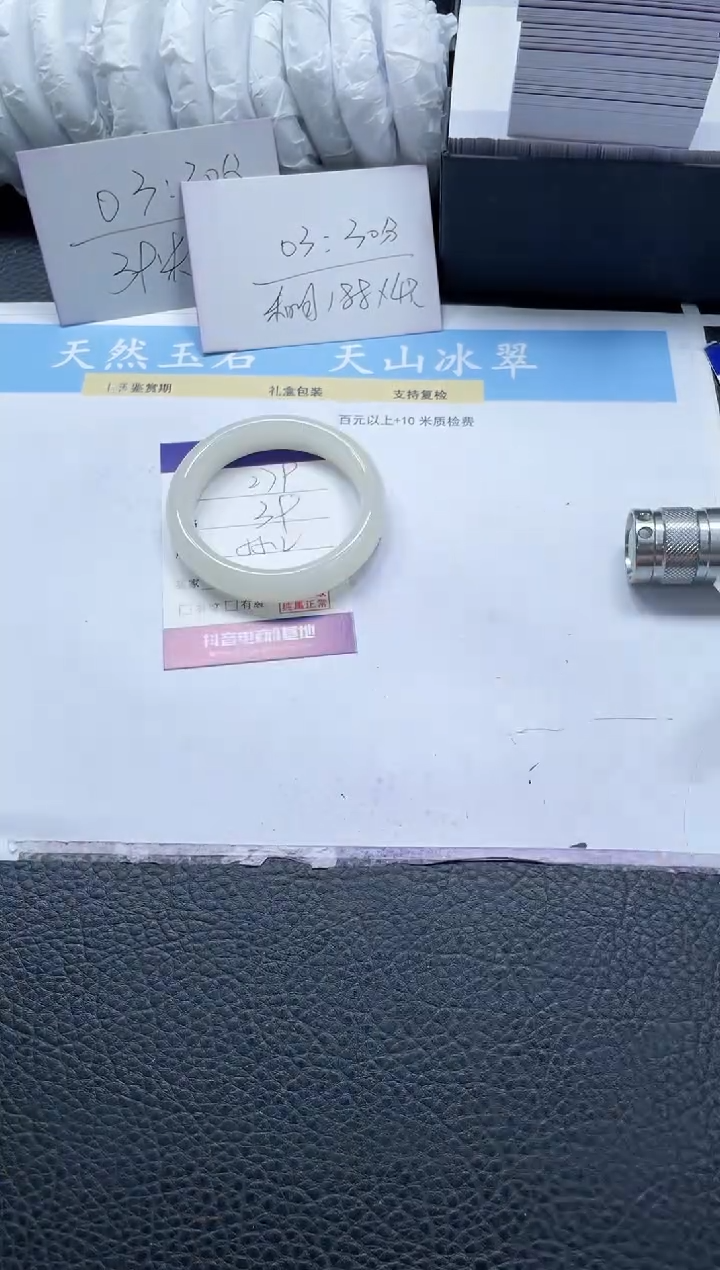 【闪购商品】石英质玉手镯未镶嵌279-55