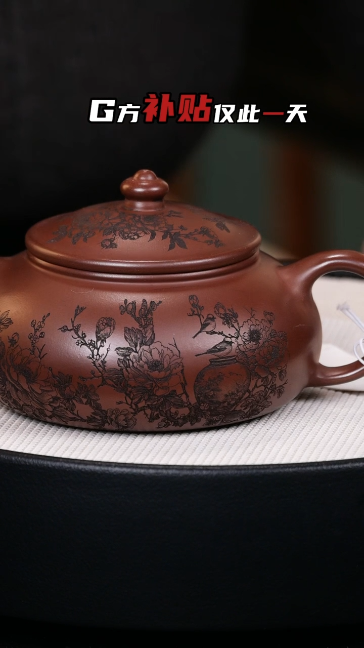 【闪购商品】紫砂茶壶紫砂茶壶58