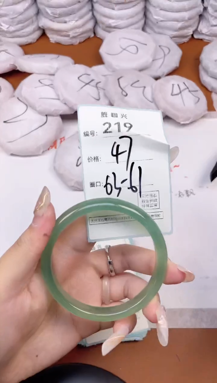 【闪购商品】玛瑙/玉髓手镯未镶嵌219