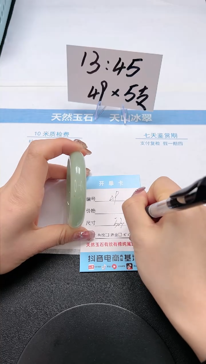 【闪购商品】石英质玉手镯未镶嵌A9-53.7