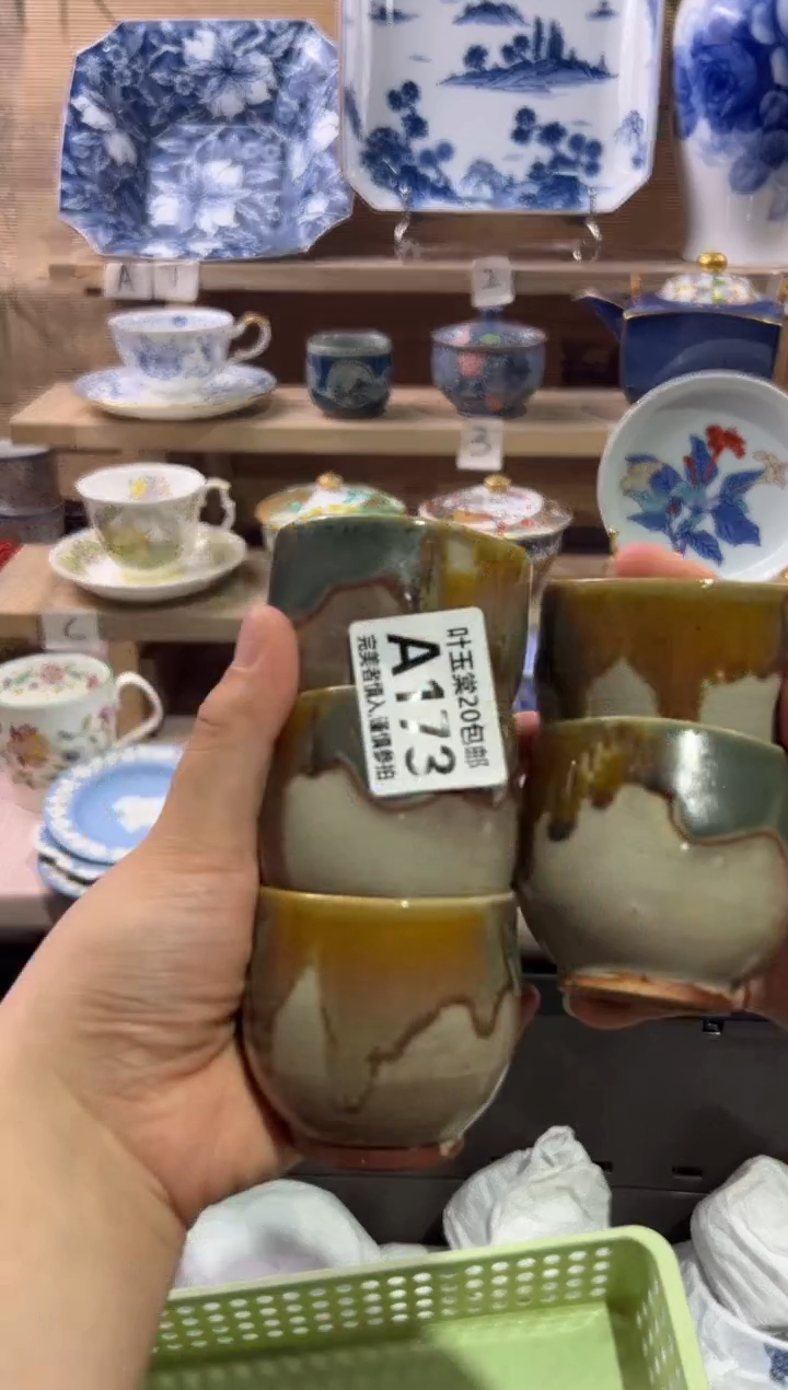 瓷片小*语                A173