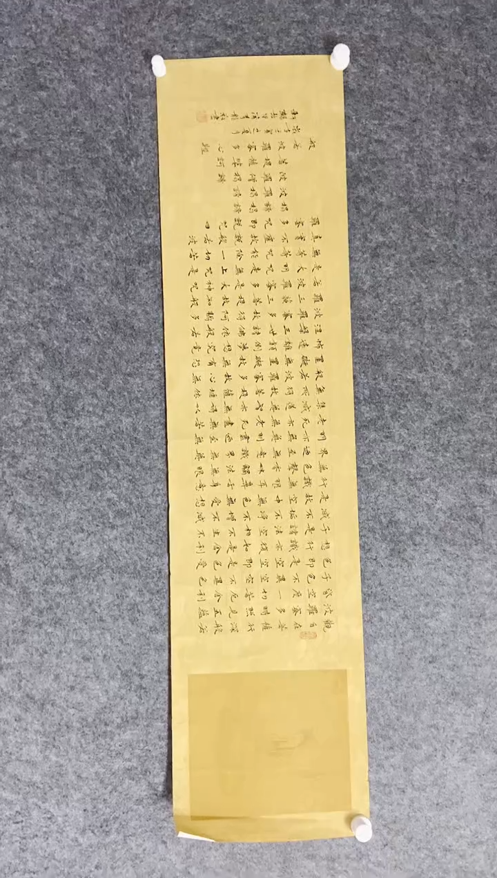 【闪购商品】书法宣纸作品老师亲笔