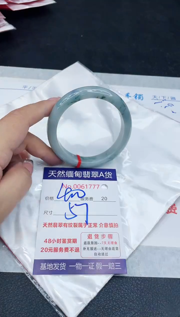 【闪购商品】翡翠手镯未镶嵌888888888888