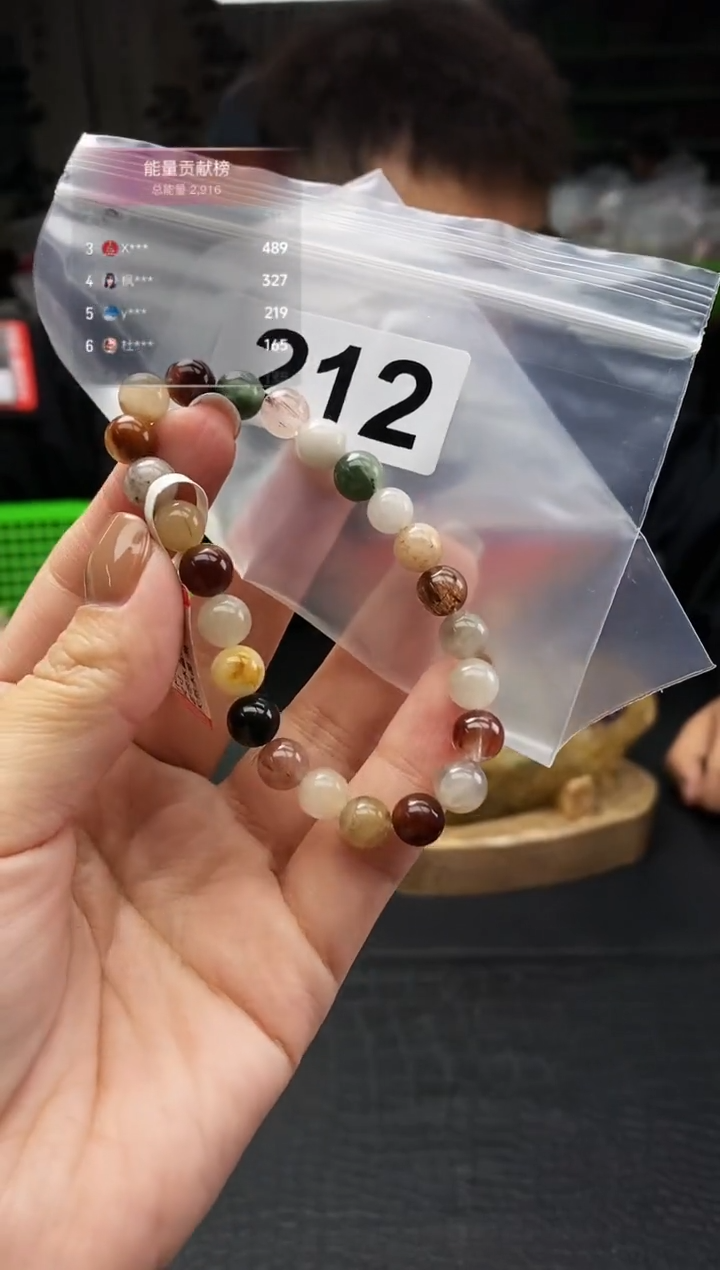 未镶嵌手串水晶手串212