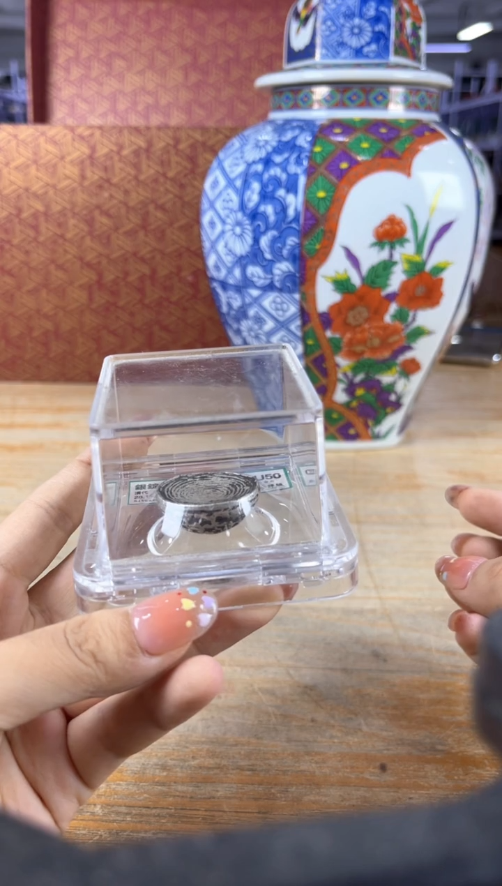 出雲闪购专属链接