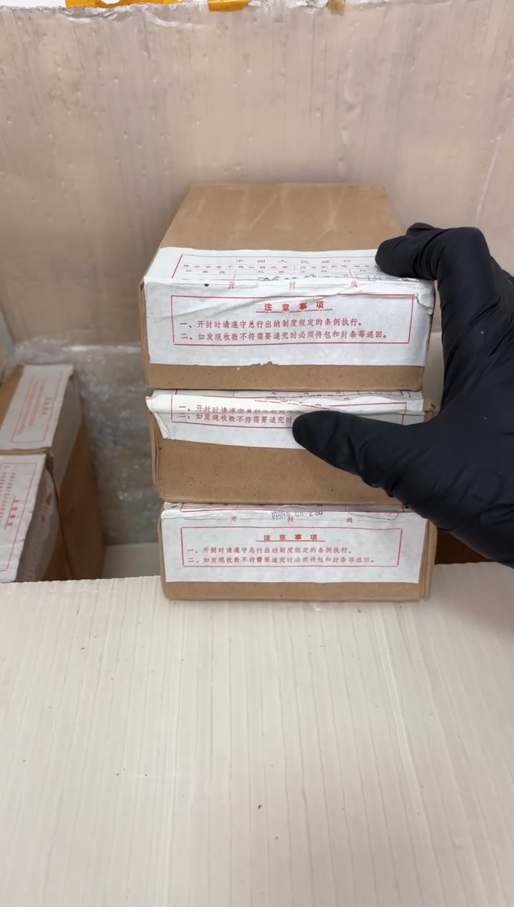 【闪购商品】整盒 原光原盒原厂封装 885