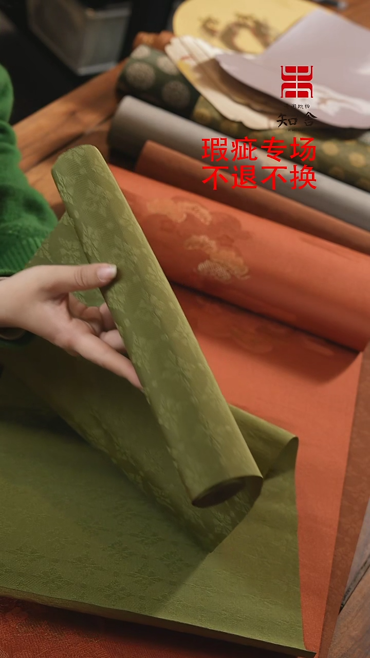【闪购商品】29三米、、、、、、、、