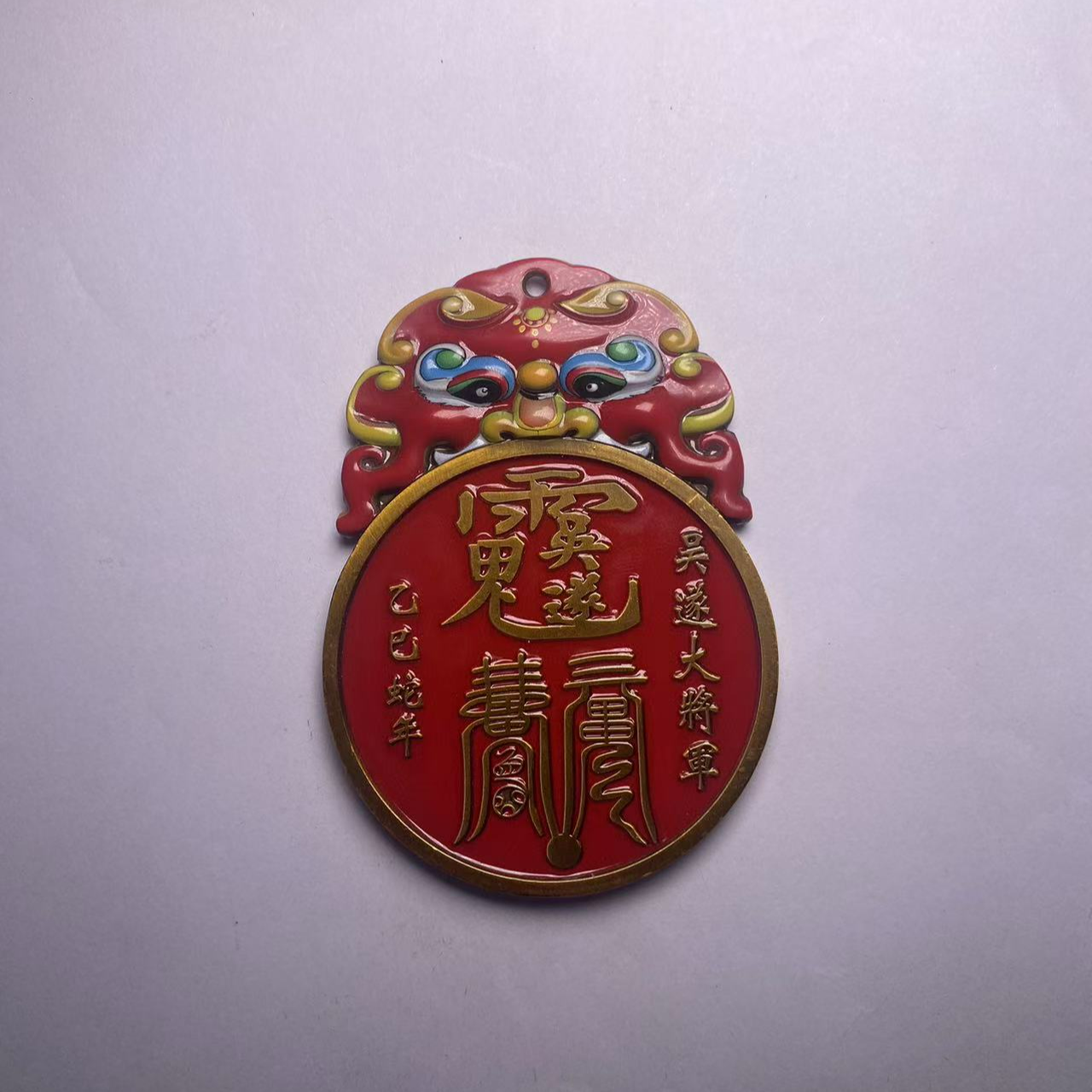 1.12 家具壁画富甲一方腰缠万贯