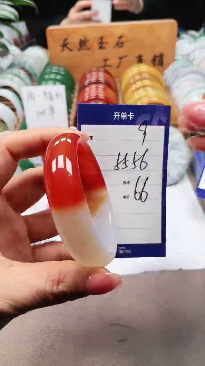 【闪购商品】玛瑙/玉髓手镯未镶嵌a9 5556多样性发货