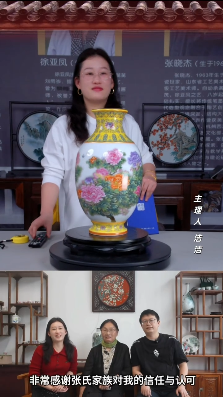 瓷片景德镇陶瓷国色天香赏瓶