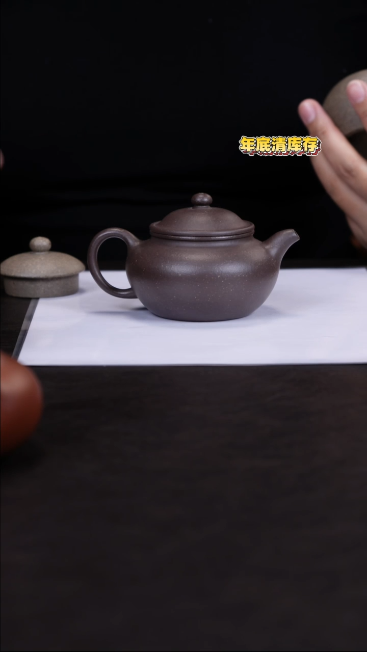 【闪购商品】紫砂茶壶年底 福利 古莲子 天青