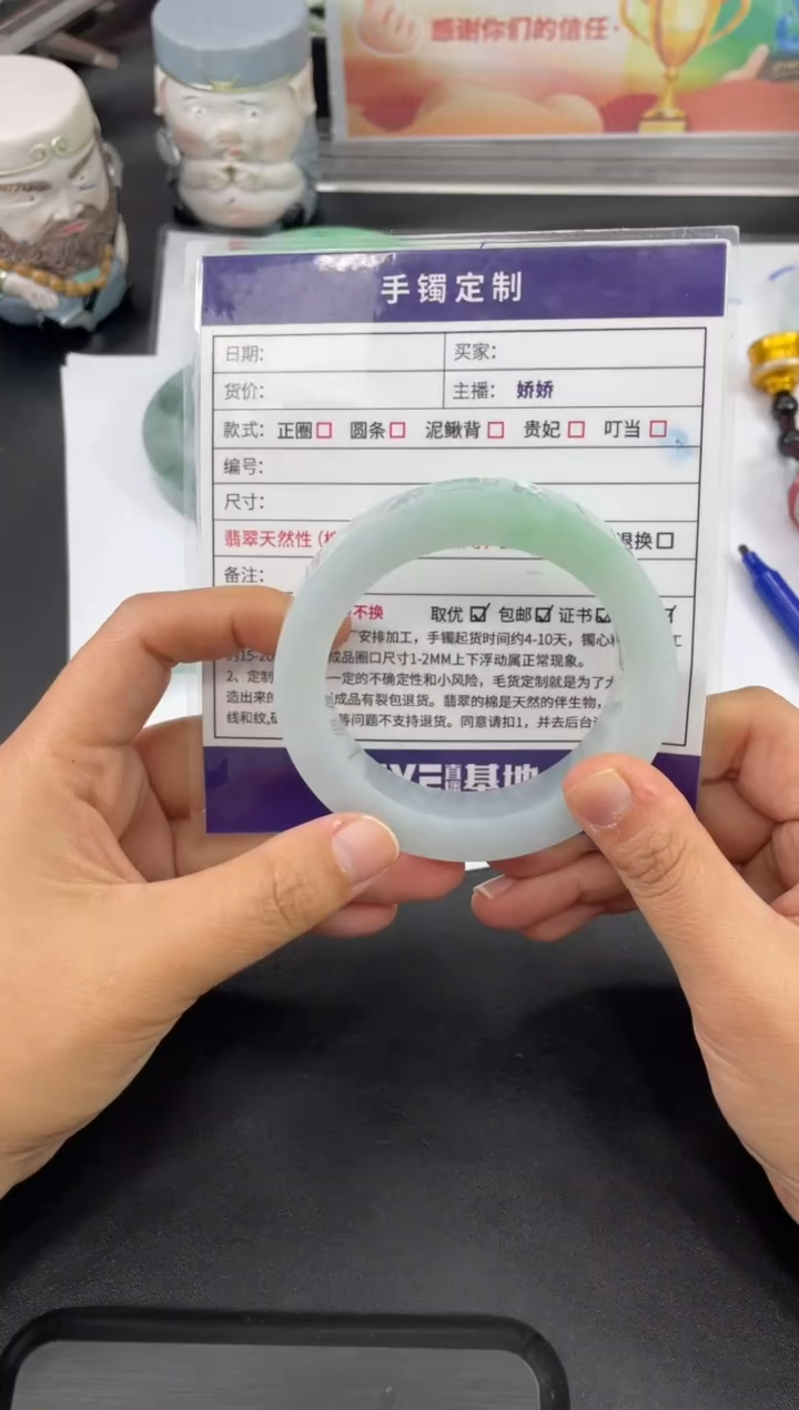 【闪购商品】定制翡翠手镯未镶嵌正圈AWH/64DZS