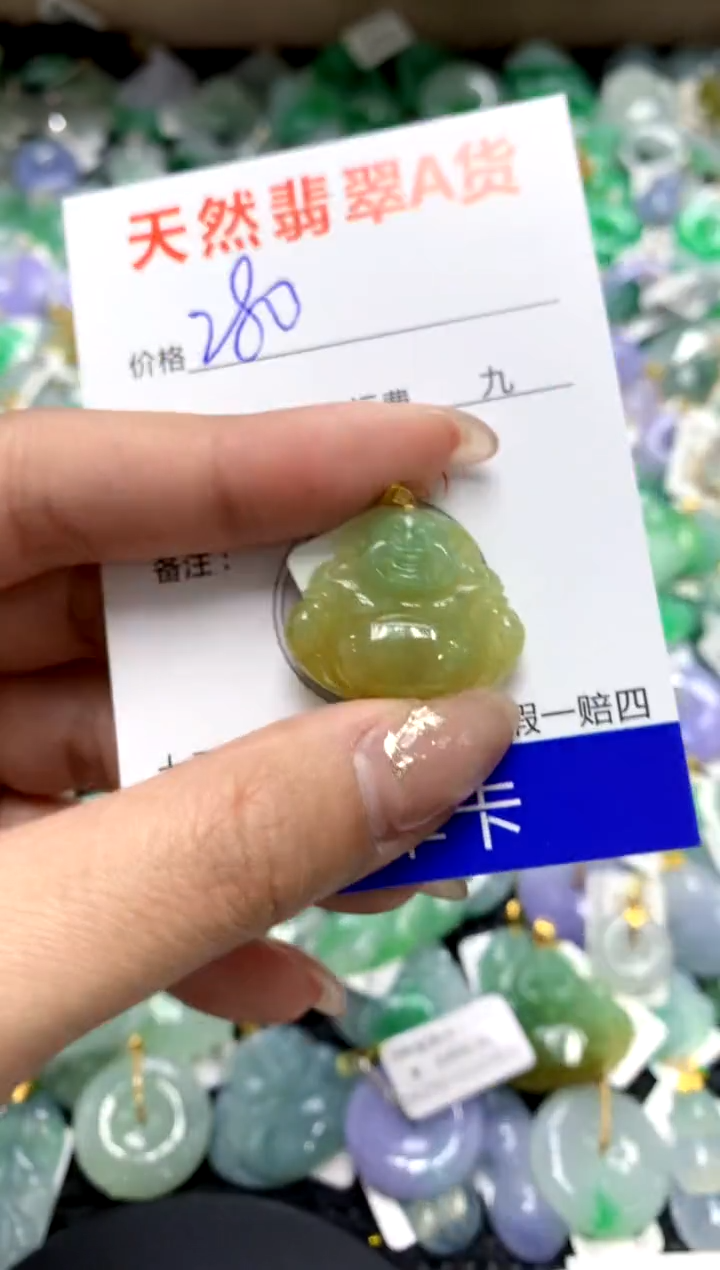 【闪购商品】翡翠颈饰18K金镶嵌1111111111111111